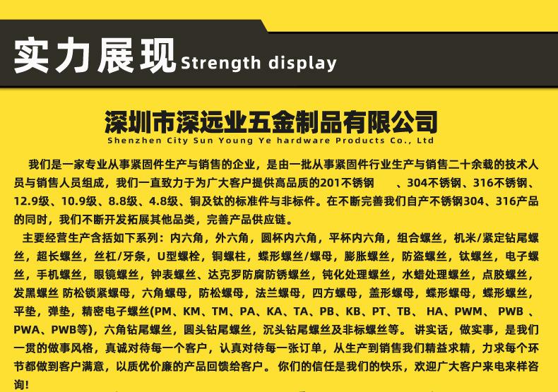 薄螺母