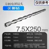 Brocas para Martillo Perforador Eléctrico con Vástagos Cuadrados y Redondos, Brocas de Impacto 110-500, Brocas Extendidas para Perforar Concreto, Cemento y Granito