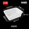 Caja de almacenamiento de plástico blanco de grado alimenticio engrosado, recipiente para platos fríos, barbacoa, guisos, caja de exhibición para hot pot picante, caja de conservación de alimentos frescos para cocina