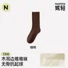 Calcetines hasta la pantorrilla con ribete de encaje para mujer, otoño e invierno, algodón puro, estilo retro japonés, cálidos, mezcla de lana, calcetines largos para usar con botas, calcetines con volantes