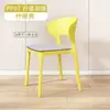 Cadeira de Plástico Doméstica Cadeira Moderna Simples para Mesa de Jantar Cadeira de Plástico Espessado com Chifre Cadeira de Lazer Nato com Encosto Cadeira para Negociação