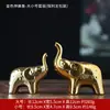 Decoração estilo ins transfronteiriça conjunto de cerâmica elefante casa sala de estar escritório decoração criativa decoração quarto Dia das Crianças