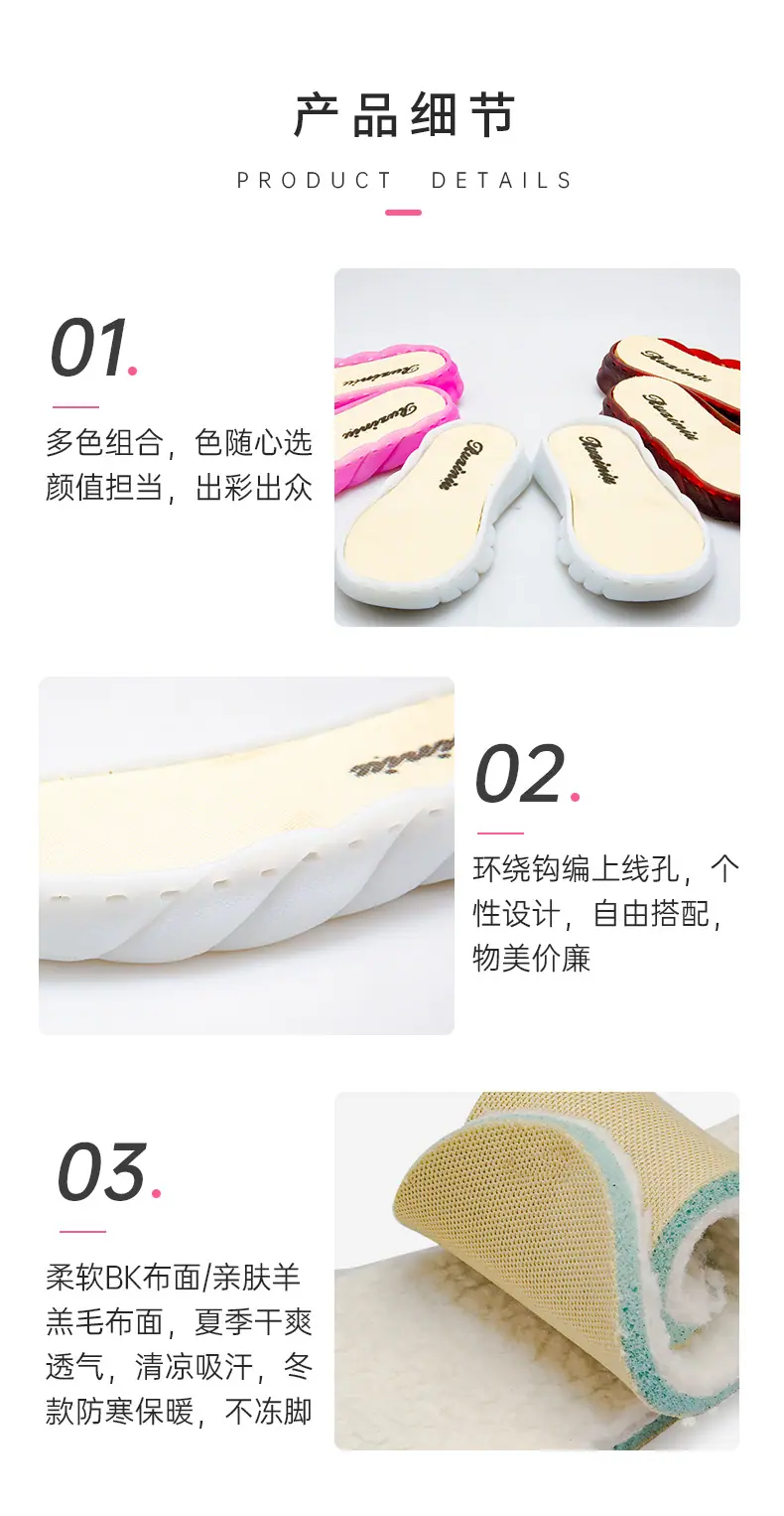 炫童彩灯凉爽（保暖）底_11.jpg
