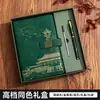 Set de Cuadernos A5 Tendencia Nacional Regalo Corporativo de Empresa Cuaderno de Estudiante Personalizado Caja de Regalo con Impresión de Logo