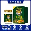Ungüento Herbal Penetrante Óseo para Dolor en Cuello, Lumbar, Hombro y Articulaciones de Rodilla, Ungüento Calentador para Alivio del Dolor, Ungüento de Masaje Penetrante Óseo de Circulación Activa
