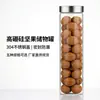 Frascos de Almacenamiento Sellados de Vidrio Transparente de Gran Capacidad, Frascos para Almacenar Dulces y Bocadillos, Frascos de Almacenamiento para Frutos Secos de Grado Alimenticio de Múltiples Especificaciones