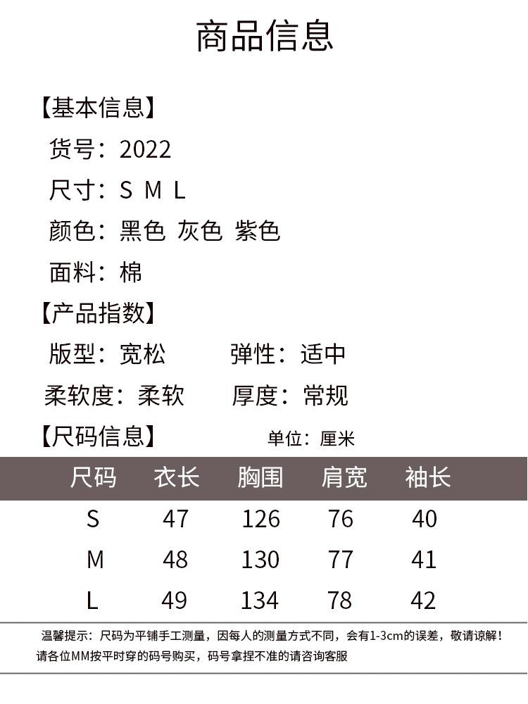 2022尺码.jpg