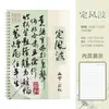 Caderno Espiral para Poesia Antiga, A5/B5 Espiral Grosso Diário Rasgável, Bloco de Notas Simples, Dropshipping