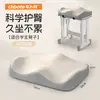 Cojín de Asiento para Estudiante New School, Cojín Rectangular para Banco y Silla, Cojín de Asiento para Aula, Cojín de Espuma Viscoelástica para Trasero Infantil