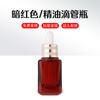Botella de Aceite Esencial de Tamaño de Prueba con Tapa, Botella de Esencia para Cosméticos para el Cuidado de la Piel, Botella de Esencia, Botella de Vidrio de Hombro Redondo, Gotero Transparente