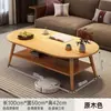 Mesa de centro mesa de balcón sala de estar hogar mesa de té pequeña mesa minimalista moderna dormitorio mesa de té para sentarse en el suelo apartamento pequeño mesa para preparar té