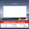 Luz de Painel LED Integrada Ladrilho de Alumínio para Teto Emissão Direta Embutida 1200*600 Iluminação de Escritório Luz de Painel Plano