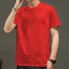 Camiseta de Hombre Manga Corta Holgada Delgada Verano Algodón Talla Grande Moda Nacional Media Manga ins Marca de Moda Camiseta de Pareja Prenda Superior