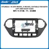 Adecuado para 2014 Hyundai I-10 Izquierdo y Derecho Marco de Navegación de Control Central Pantalla Grande Android Marco Versátil Audio