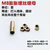 Materiales para Accesorios de Techo Integrados, Paneles de Techo de Acero Ligero y Aluminio, Juego Completo de Accesorios, Estructura de Acero Inoxidable, Ganchos para Techo