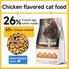 Comida Universal para Gatinhos de Várias Especificações Atacado