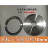 Accesorios para Moldes Anillo de Posicionamiento 100/120/125/ Anillo de Posicionamiento Accesorios para Máquinas de Moldeo por Inyección Estándar de Zhejiang Tipo A.B Anillo de Posicionamiento