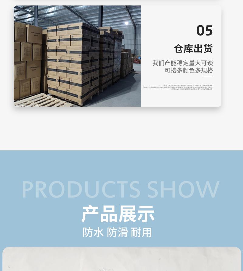 塑料袖套_14