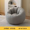 Sofá Preguiçoso Puff para Casa Quarto, Reclinável e para Dormir, Cadeira Lounge de Lazer Moderna para Varanda, Sofá Pequeno Tatami para Quarto