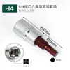 Atacado de Fábrica Conjunto de Chaves Allen Pequenas 1/4 para Parafusos Internos S2 Soquete de Pressão Soquete Rápido Pequeno Bit de Chave de Fenda Phillips h6
