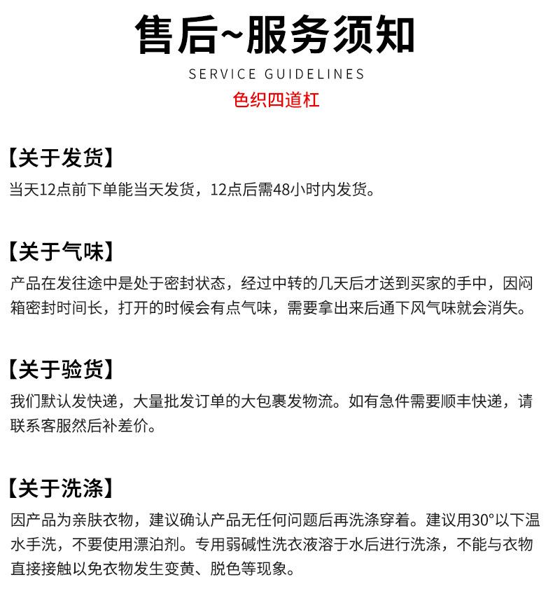 添布朗详情页_35.jpg