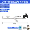 Temporizador de Válvula de Drenaje Electrónica Interruptor Válvula de Drenaje de Agua Secador de Compresor de Aire Válvula de Drenaje Automática Válvula Solenoide de Tanque de Aire