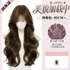 Peruca Completa para Mulheres, Franja Estilo Francês, Cabelos Longos e Ondulados, Naturalmente Volumosa, Peruca Completa Fashion e Versátil