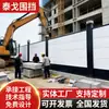 Nuevo Modelo de Cercado Prefabricado, Cercado para Sitios de Construcción con Estructura de Acero, Construcción de Carreteras Municipales, Aislamiento y Protección de Metro, Cercado de Chapa de Hierro