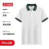 Algodão de Seda de Gelo Roupa de Trabalho Manga Curta Gola Lapela Camiseta Verão Grupo Empresarial Construção de Equipe Cultura Camisa Polo Roupa de Trabalho Impressão de Logotipo Formulação
