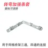 Clip para bandejas de rejilla para cables sala de máquinas estante de rejilla para canaletas de cableado accesorios de fijación para bandejas de cables clip metálico accesorios galvanizados para bandejas de cables