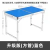 Mesa Plegable Puesto Mercado Nocturno Aleación de Aluminio Puesto Mesa de Comedor Simple Portátil Exterior Plegable Pequeño