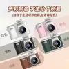 Nueva Mini Cámara Retro CCD, Cámara del Tamaño de un Pulgar para Estudiantes, Grabación de Foto y Video de Alta Definición, Cámara Pequeña Colgante de Juguete de Moda