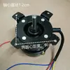 Alimentador de lago de peixes Jin Gong Nong Kang Yu Pai Tong Wei Yu Xing Hong Yang Xiao Ke Dou Yu Long Peças de reposição para máquina de alimentação