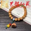 Sândalo Verde Jacarandá Preto Sândalo Vermelho Seção de Bambu Sândalo Brilho Noturno Estilo Noite Eterna Pulseira com Anel Corrente Arte Ming Xian Yuan Pulseira Unissex