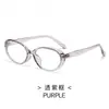 Novos Óculos Anti-Luz Azul Estilo Nerd Gatinho TR, Óculos Planos Retrô Literários para Mulheres, Armações Versáteis para um Look Natural