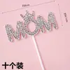 Decoração de Bolo Bonita para o Dia das Mães de 2025 Coroa Diamante Ornamento para Mãe Mãe Fada Cartão de Amor Plug-in