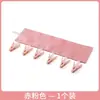 Percha plegable para ropa de viaje, pinza portátil de tela para secar ropa, adecuada para viajes, viajes de negocios, hoteles y salidas, para colgar ropa interior y calcetines