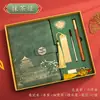 Cuaderno de Tendencia Nacional Caja de Regalo Set Cuaderno de Trabajo A5 de Negocios Souvenir Cuaderno de Alto Valor al por Mayor Diario Personalizable