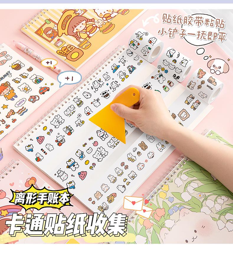 离形本_10.jpg