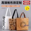 Bolsa de papel DuPont con logotipo impreso, bolsa de papel kraft de lona de un solo hombro, lote pequeño, bolso lavable personalizado
