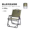 Disfruta de la Comodidad de una Silla Plegable Portátil de Aleación de Aluminio Acolchada Desmontable para Camping, Picnic, Pesca, Kermit con Acolchado Desmontable y Lavable