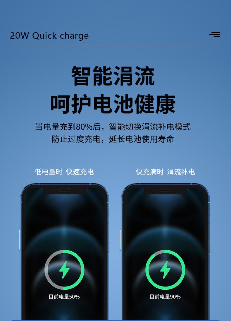 详情页_10