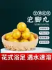 Bolas para Remojo de Pies de Ajenjo y Cártamo, Bolas Instantáneas para Baño de Pies con Esencia Herbal, Calientan y Suavizan los Pies, Paquetes de Remojo de Pies para Uso en Casa