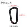 Venta al por mayor Dongguan Forma de D Aplanado No. 8 Mosquetones Negros Gancho para Hamaca de Yoga Hebilla de Resorte de Hierro Electrochapado Hebilla Colgante