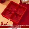 Nacimiento temprano combinación de frutos secos molde decoración de cama de presión para boda compromiso decoración de escritorio mesa caja de frutos secos de cuatro compartimentos
