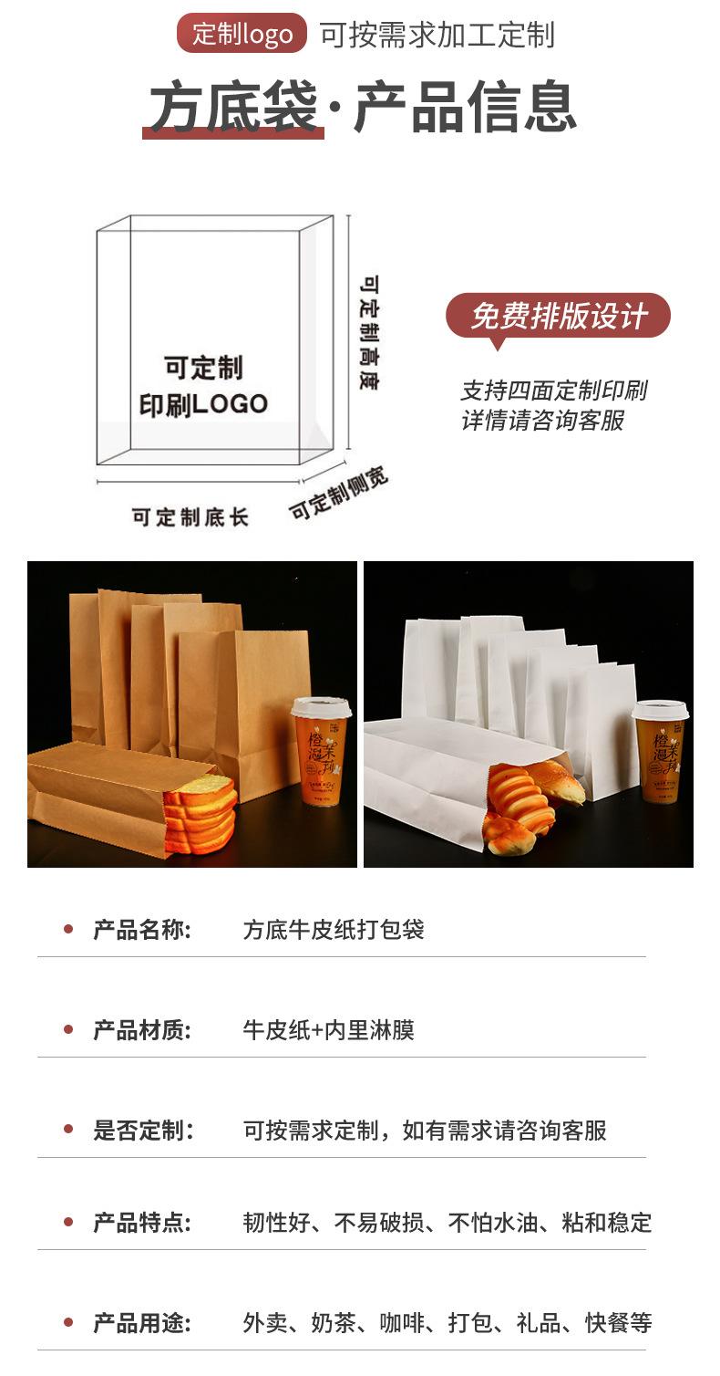 2-方底牛皮纸袋_08.jpg