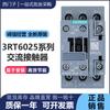 Contactor CA original Siemens 17A 3RT6025-1AN20-1AG20 1BB40 3TF 42 220V