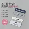 Etiquetas de marca personalizadas para vestidos y chaquetas, etiquetas de tela para ropa hechas a medida, etiquetas de serigrafía de alta densidad