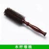 Peine para rizar el cabello, peine rodante, peine de cerdas, forma de recogido, resistente al calor, para mujer, para planchado, estudio de maquillaje, peine cilíndrico de madera maciza.
