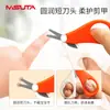 Tijeras para Uñas de Bebé Misuta Tijeras para Uñas de Bebé Cortauñas Anti-Salpicaduras Suministros para Niños Recién Nacidos